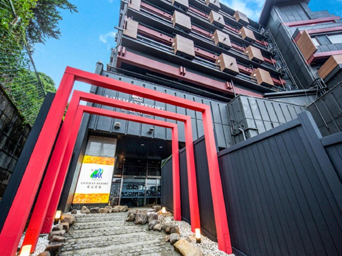 Livemax Resort Aki Miyajima Hiroshima Exterior photo